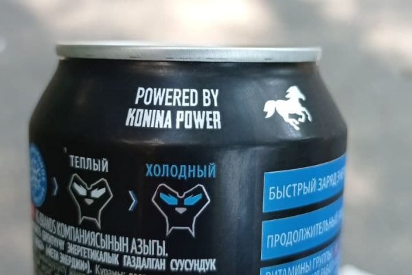 Kraken ссылка tor официальный сайт