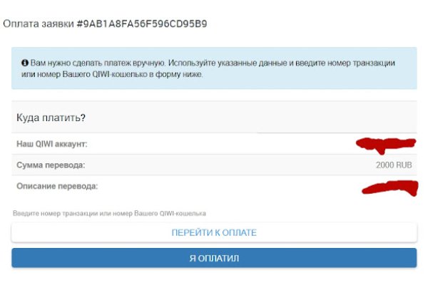 Пользователь не найден кракен что делать