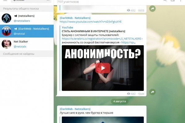 Кракена точка нет