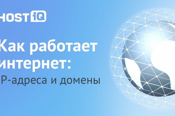 Кракен сайт kr2web in