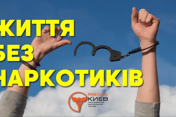 Кракен онион ссылки