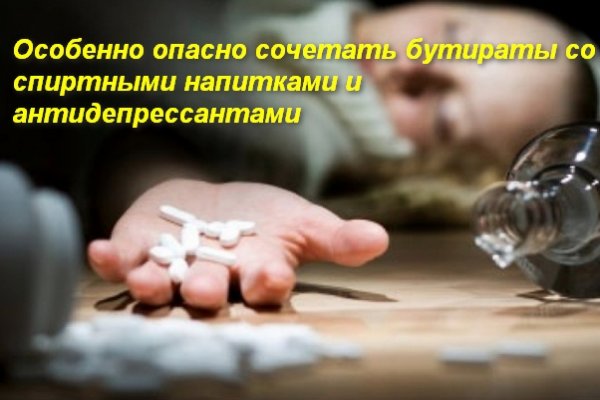 Зеркало для крамп через тор kraken
