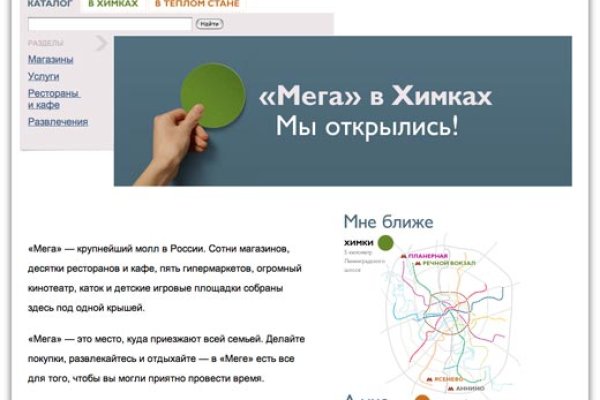 Как вернуть аккаунт на кракене