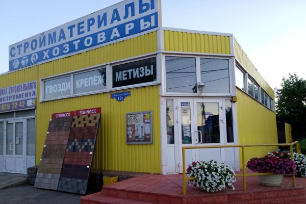Kraken купить клад