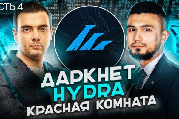 Кракен сайт ссылка kraken dark link