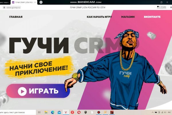 Кракен это даркнет маркетплейс