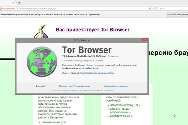 Как найти кракен шоп