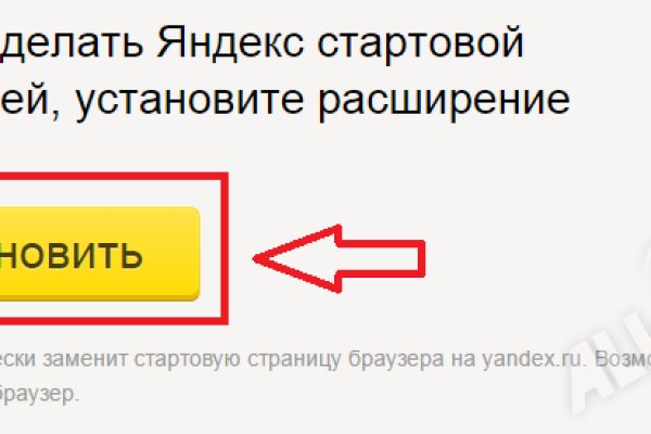Гидра альтернатива