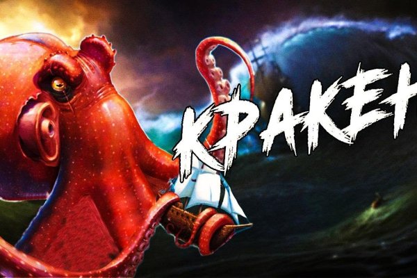 Кракен шоп нарк