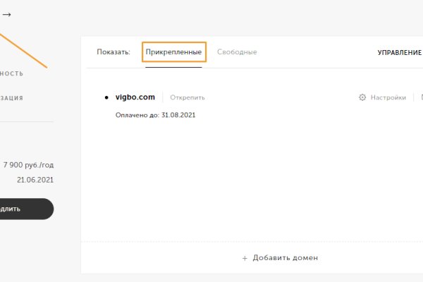 Кракен найти сайт