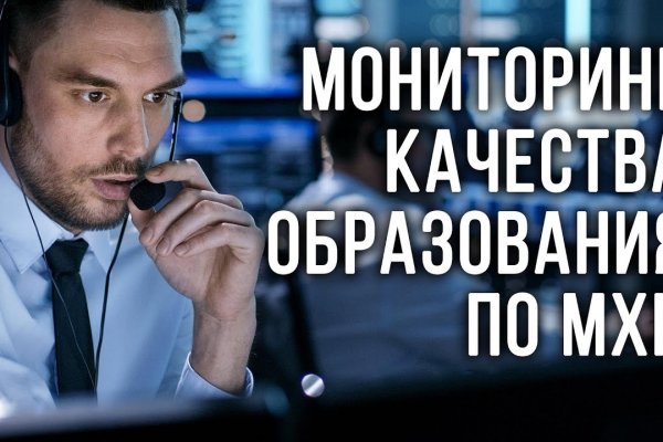 Кракен маркет даркнет тор
