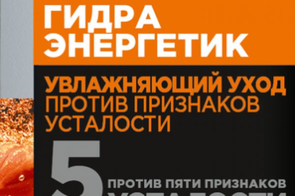 Кракен ижевск сайт
