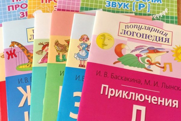 Кракен сайт на айфоне krmp.cc