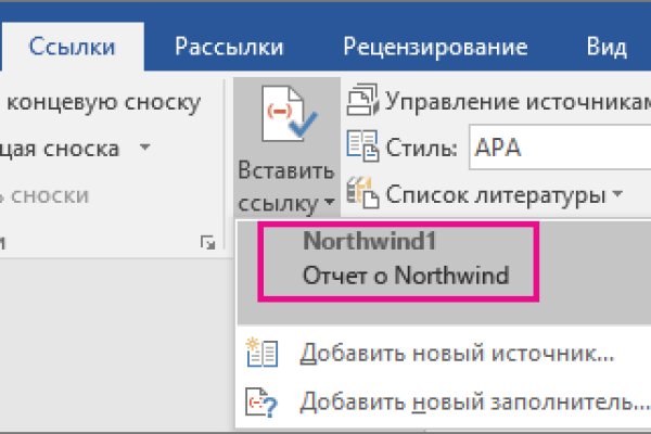 Сайт кракен официальный ссылка onion
