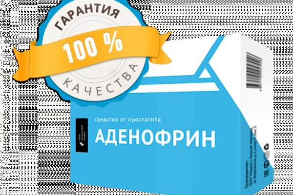 Кракен 15at