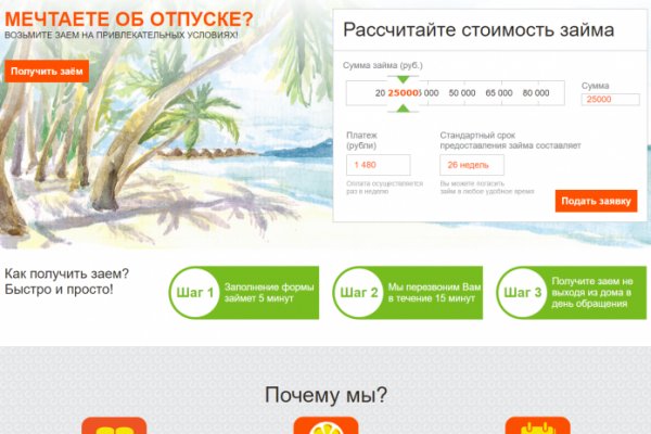 Kraken ссылка зеркало официальный