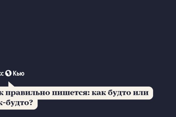 Кракен даркент