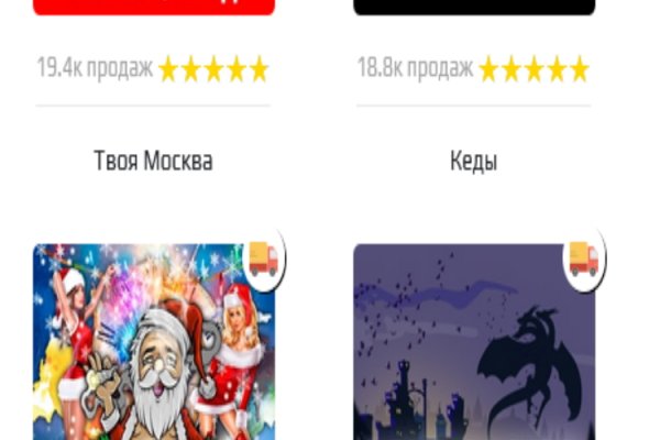 Кракен это современный даркнет маркет плейс