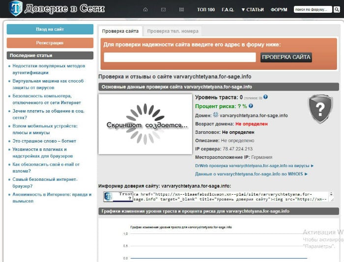 Рабочее зеркало крамп kraken zerkalo24 online