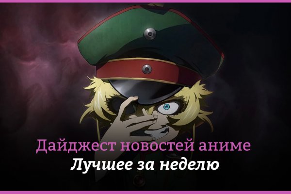 Ссылка на kraken оригинал in.kramp.cc