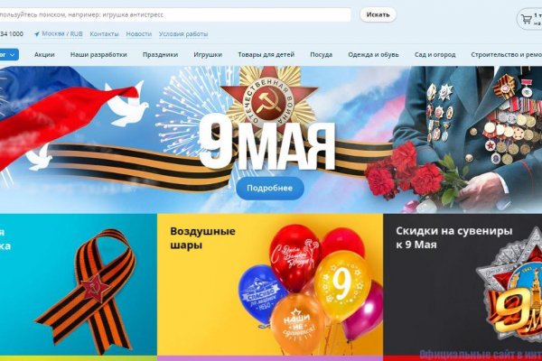 Кракен даркнет рабочая