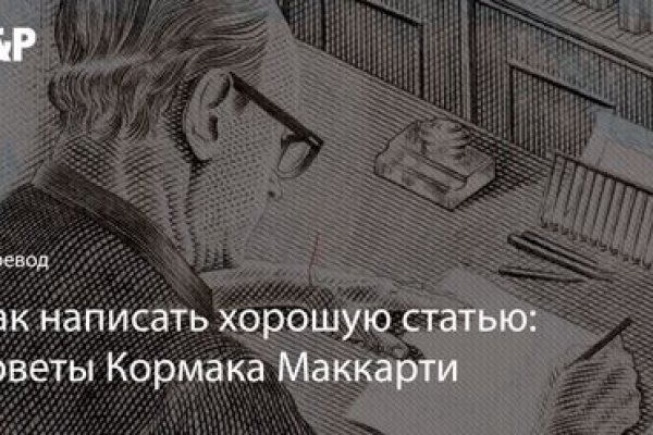 Как попасть на сайт кракен