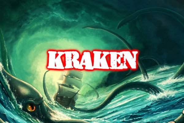 Kraken tor link