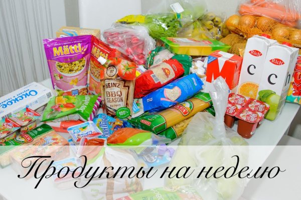 Оригинальная ссылка на кракен