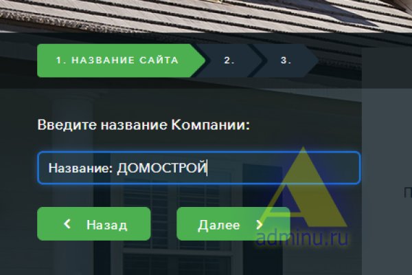 Кракен как зарегистрироваться