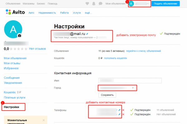 Что такое кракен маркетплейс курительный смесс