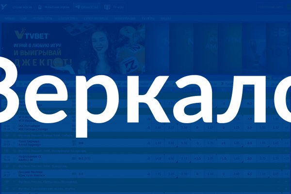 Ссылка на кракен площадка
