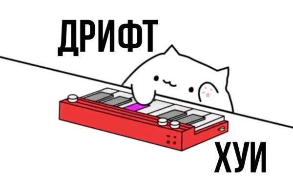 Площадки в даркнете