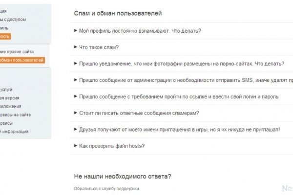 Кракен shop