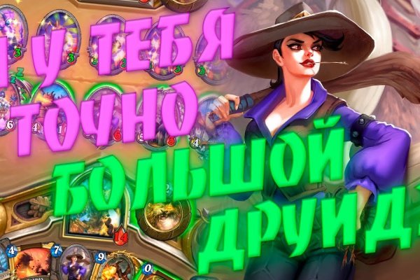 Кракен даркнет тор