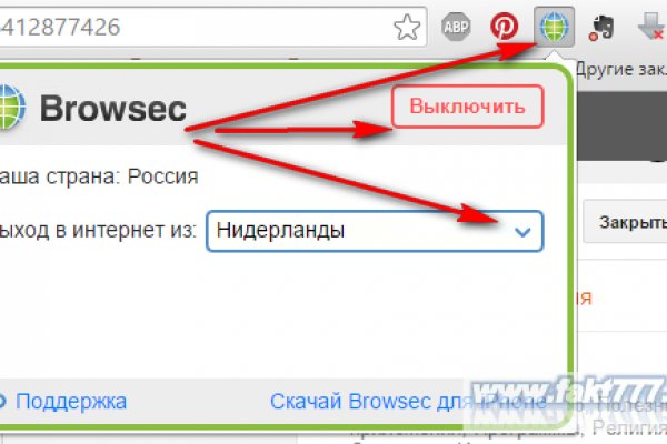 Сайт кракен войти