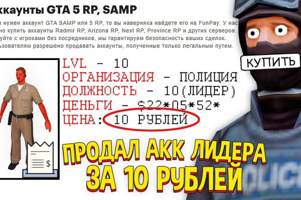 Как вывести деньги с кракена