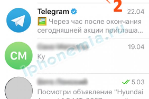 Кракен at