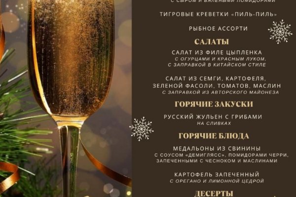 Кракен актуальная ссылка на сегодня