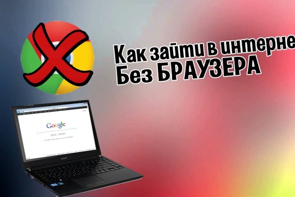 Как восстановить аккаунт на кракене