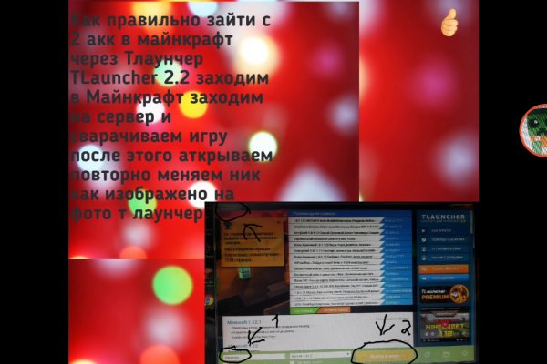 Кракен нов