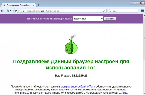 Официальный сайт кракен зхп