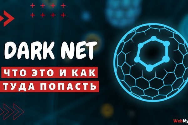 Только через тор кракен