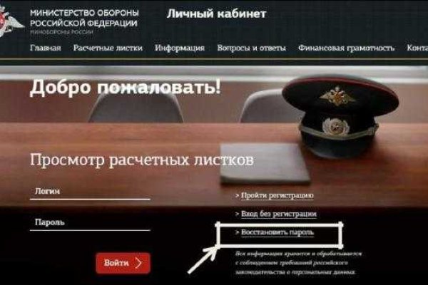 Кракен даркнет