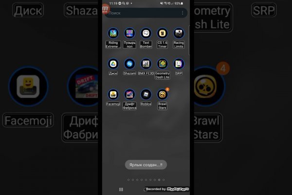 Кракен сайт официальный ссылка kraken clear com