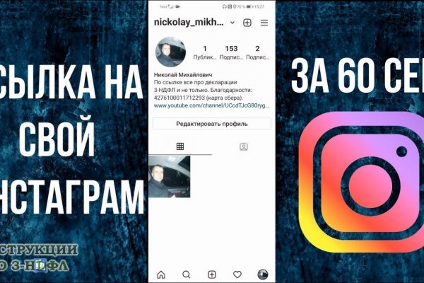 Ссылка на кракен тор kr2web in