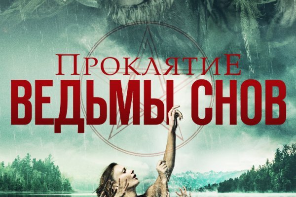 Кракен офф сайт