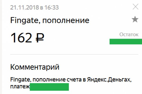 Кракен как найти ссылку