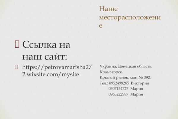 Как зарегистрироваться на кракене