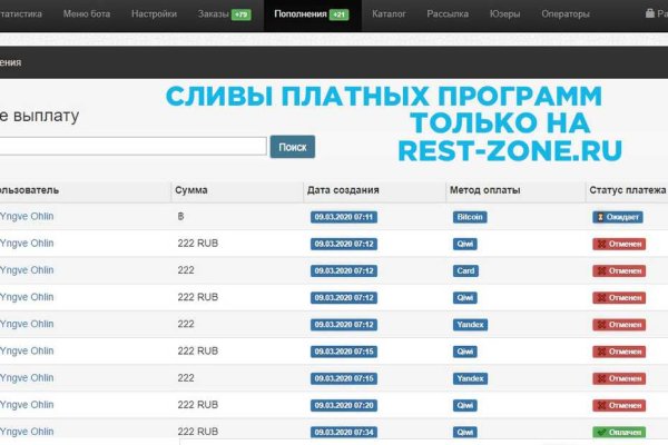 Почему не работает кракен kr2web in